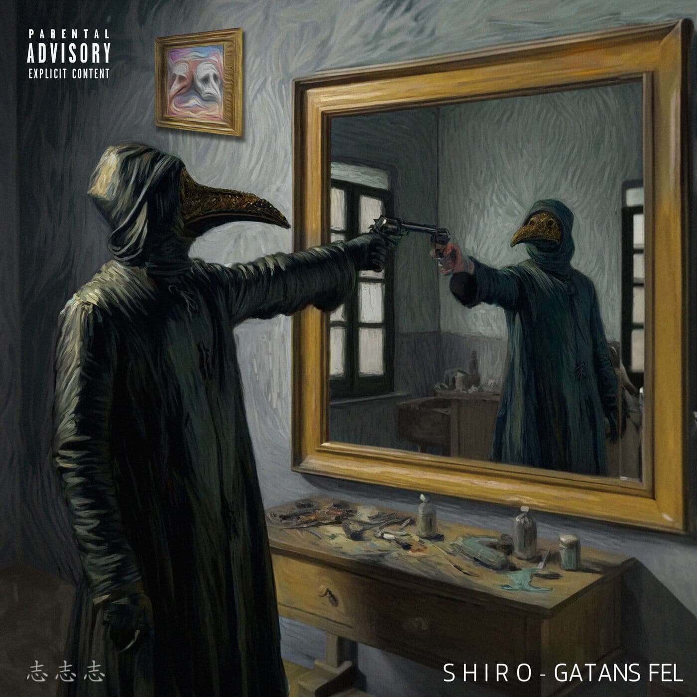 Lyric cover art