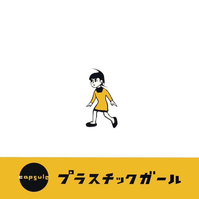 Album cover art for プラスチックガール