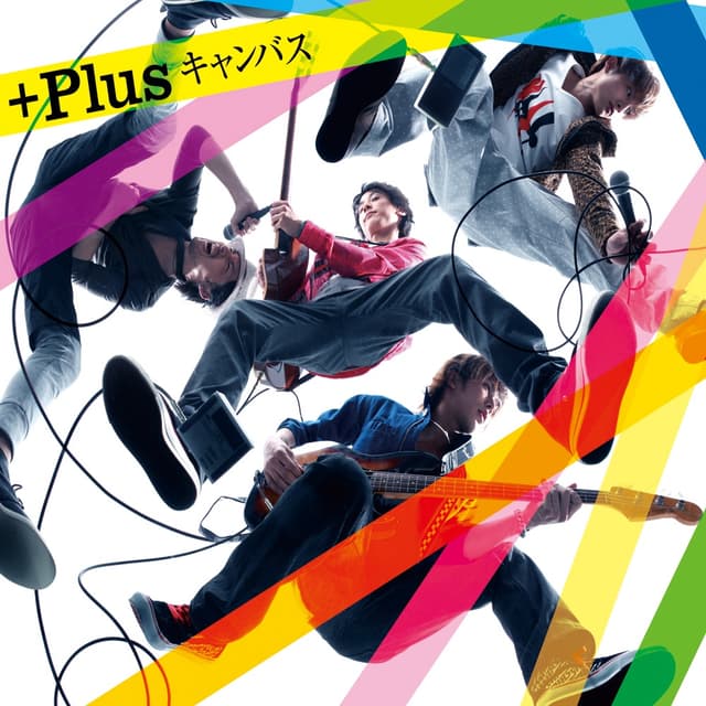 Album cover art for キャンバス