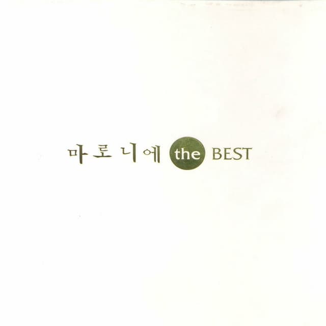 Album cover art for The Best