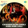 Nach Ga Ghuma Kashi Nachu