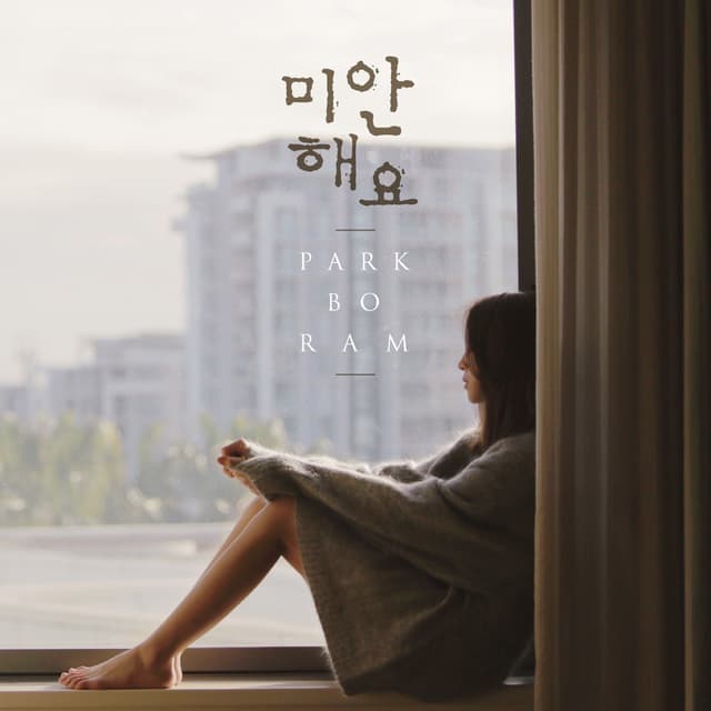 Album cover art for Sorry