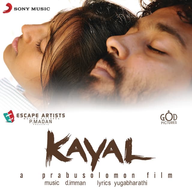 Album cover art for Kayal