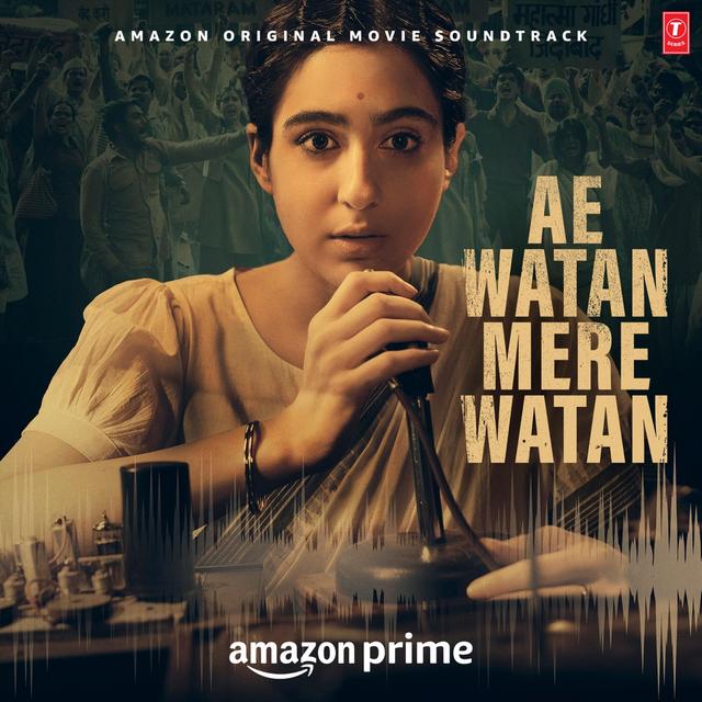 Album cover art for Ae Watan Mere Watan