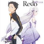 Album cover art for TVアニメ「Re:ゼロから始める異世界生活」オープニングテーマ「Redo」