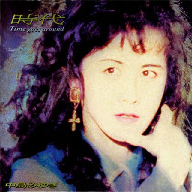 Album cover art for 時代 -Time goes around-