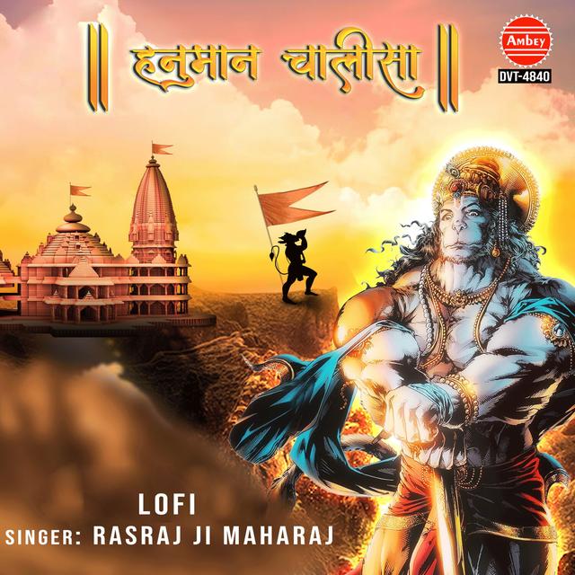 Album cover art for Hanuman Chalisa-Lofi