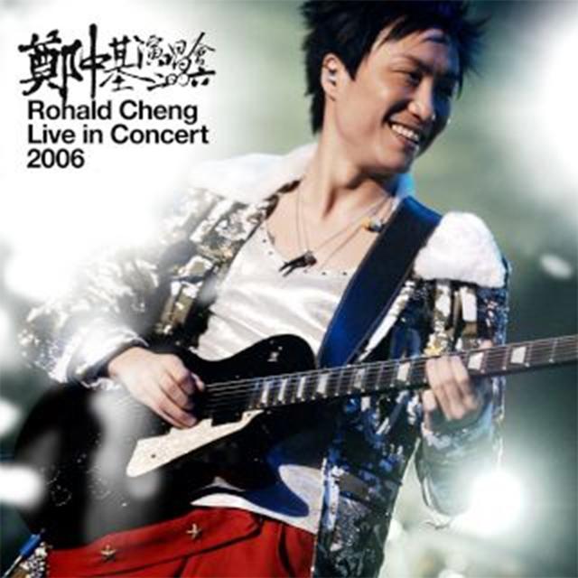 Album cover art for 鄭中基2006演唱會