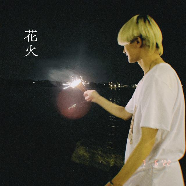 Album cover art for 花火 - Single