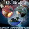 Моя вера