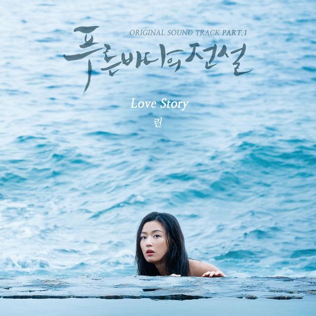 Album cover art for The Legend of the Blue Sea (Original Television Soundtrack), Pt. 1 - Single