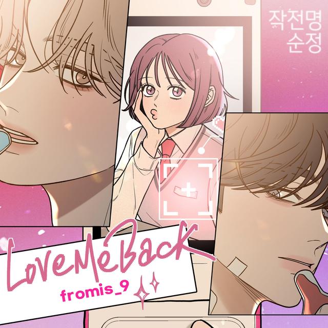 Album cover art for Love Me Back