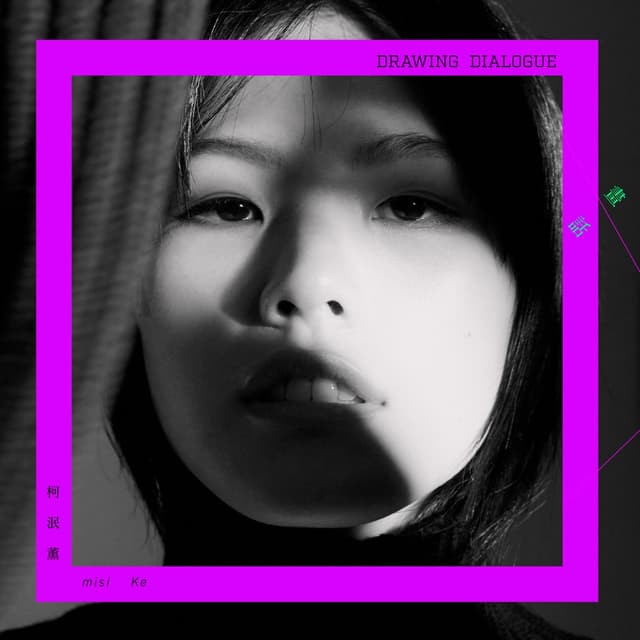 Album cover art for Drawing Dialogue