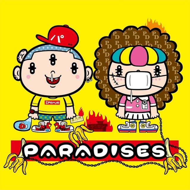 Album cover art for PARADISES