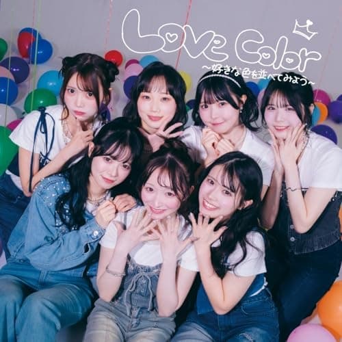 Album cover art for Love Color～好きな色を並べてみよう～