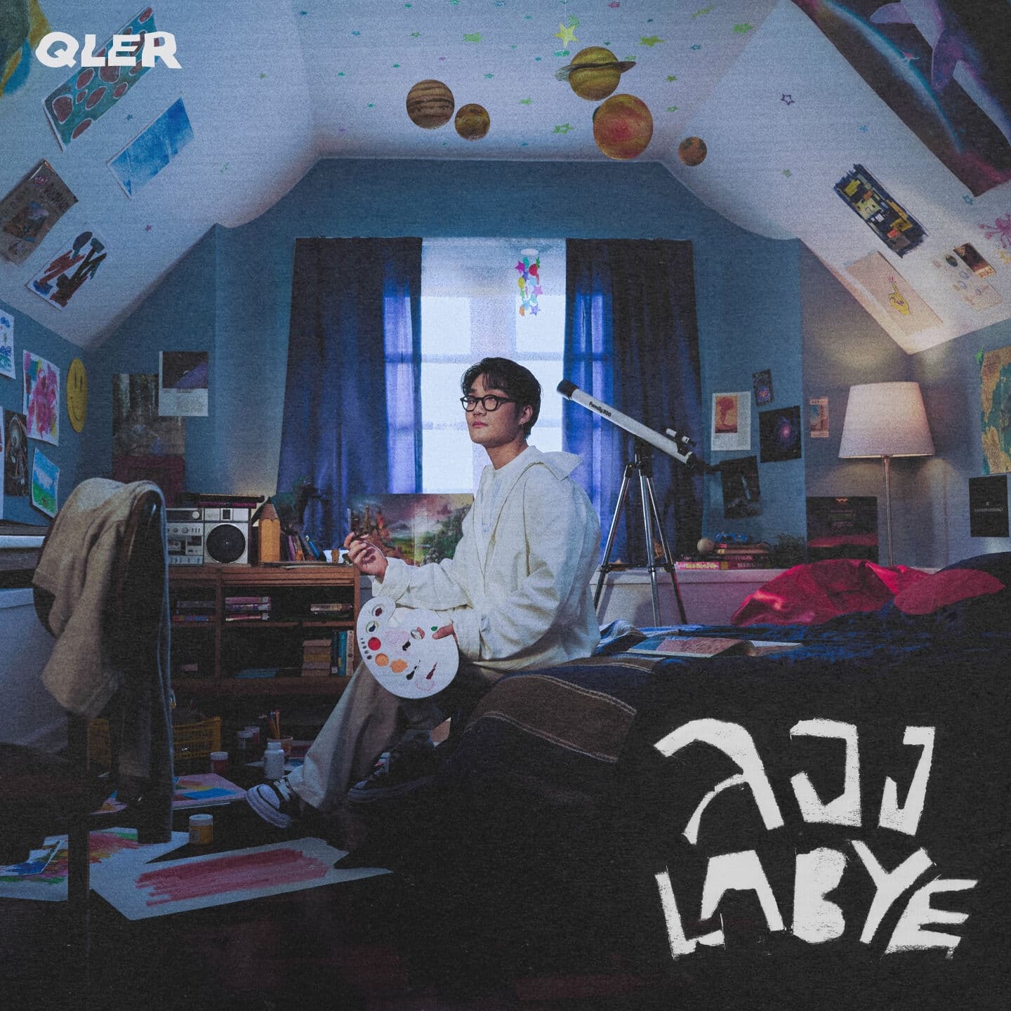 Lyric cover art