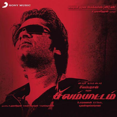 Album cover art for Silambattam