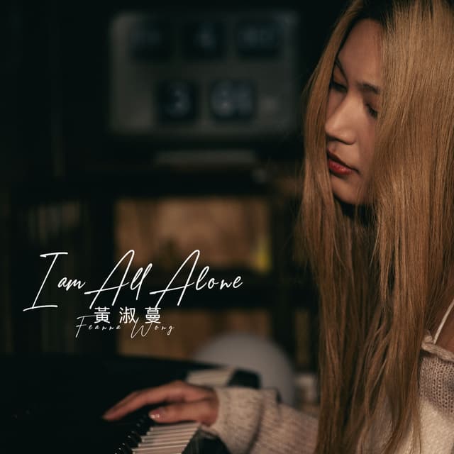 Album cover art for I am All Alone