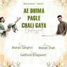 Ae Dhima Pagle Chali Gaya