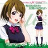 Love marginal (HANAYO Mix)