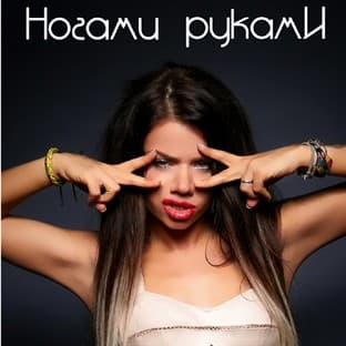 Album cover art for Nogami Rukami