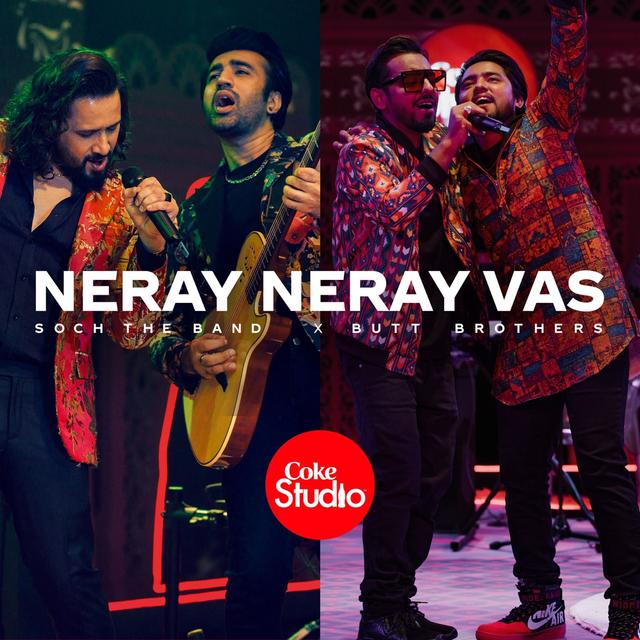 Album cover art for Neray Neray Vas