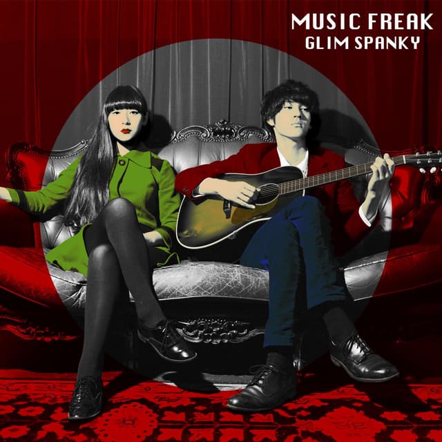 Album cover art for MUSIC FREAK