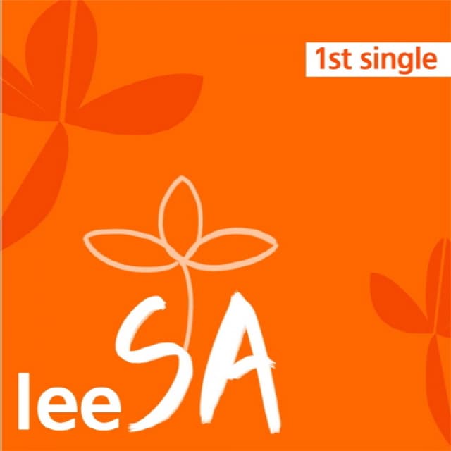 Album cover art for 정전