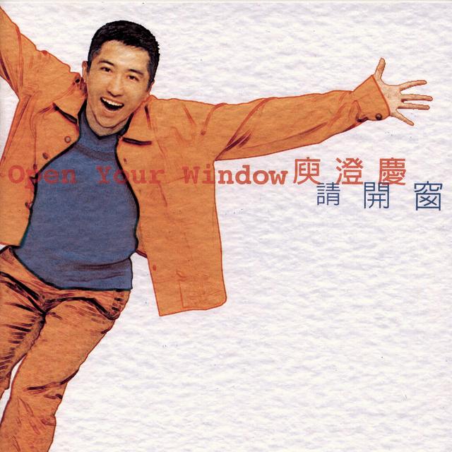 Album cover art for 請開窗