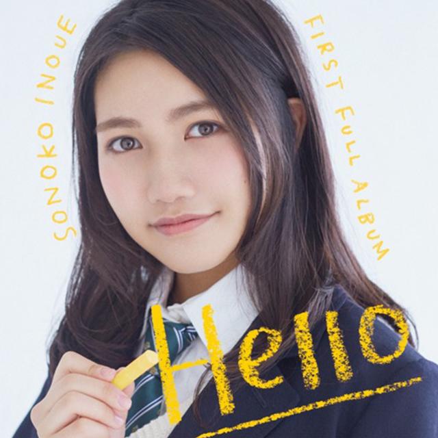 Album cover art for Hello