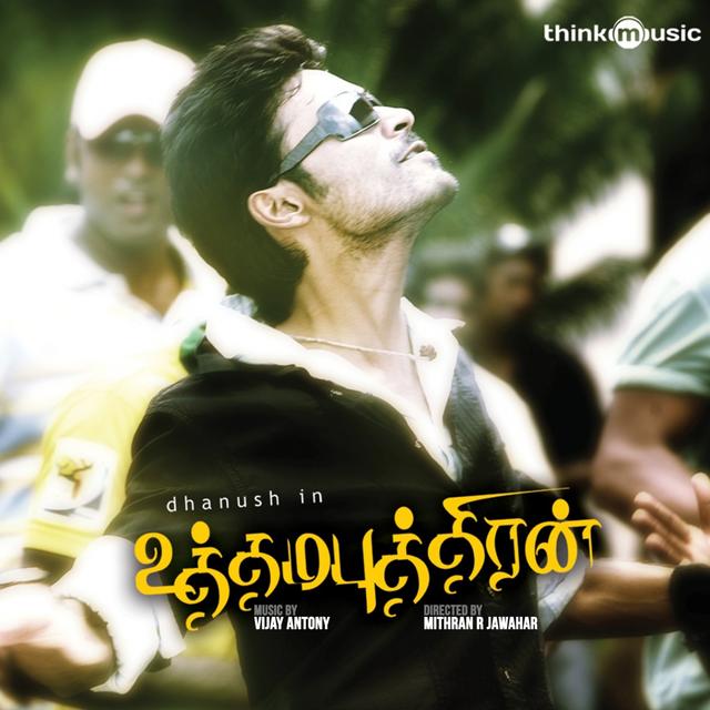 Album cover art for Uthama Puthiran