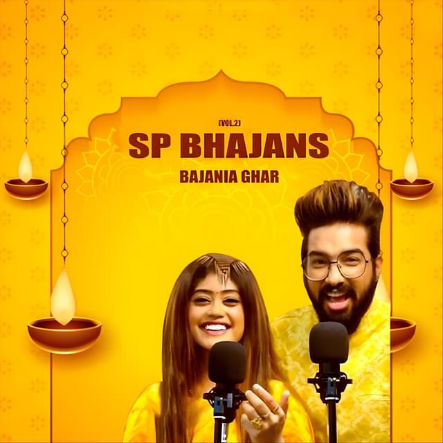 Album cover art for SP BHAJANS, VOL. 2