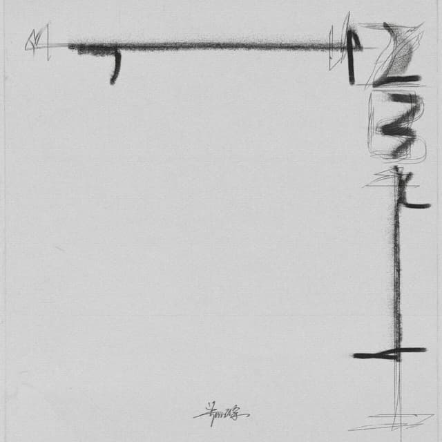 Album cover art for 12.31