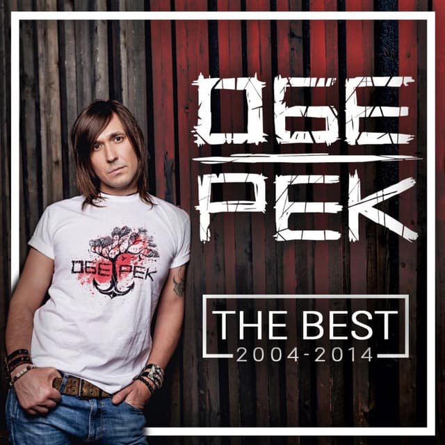 Album cover art for The Best 2004-2014
