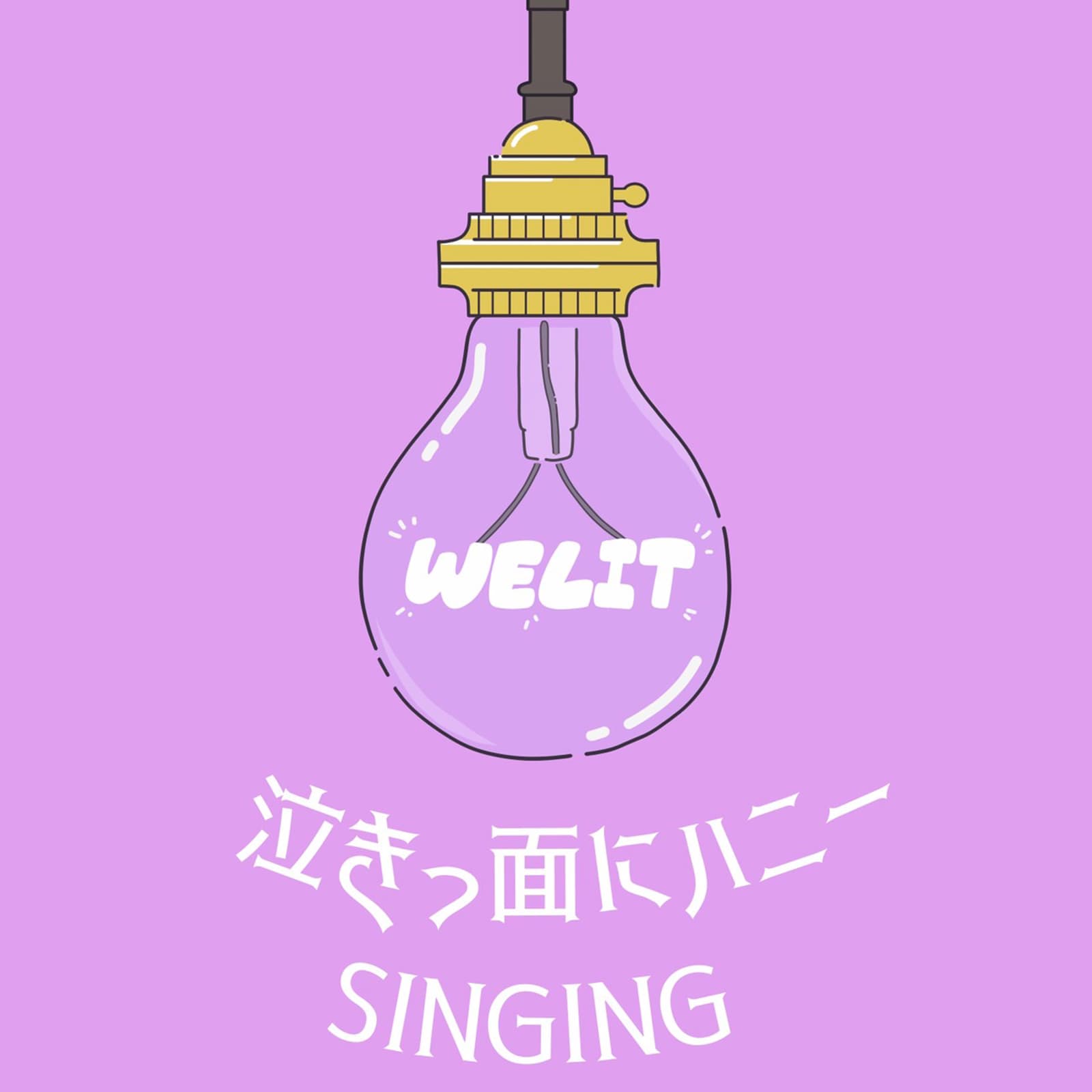 Lyric cover art