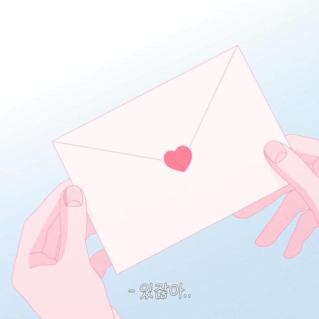 Album cover art for Hey