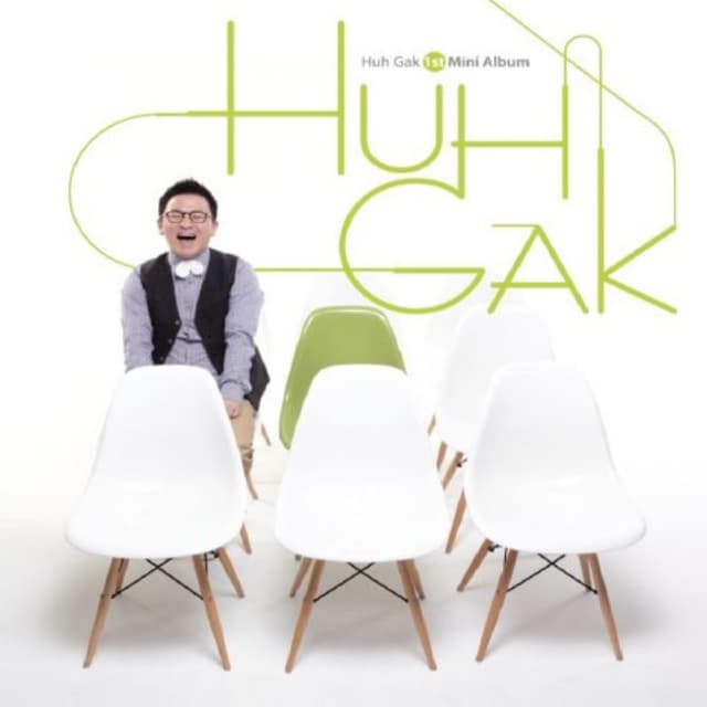 Album cover art for Huh Gak 1st Mini Album - EP