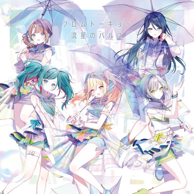 Album cover art for フロムトーキョー/流星のパルス