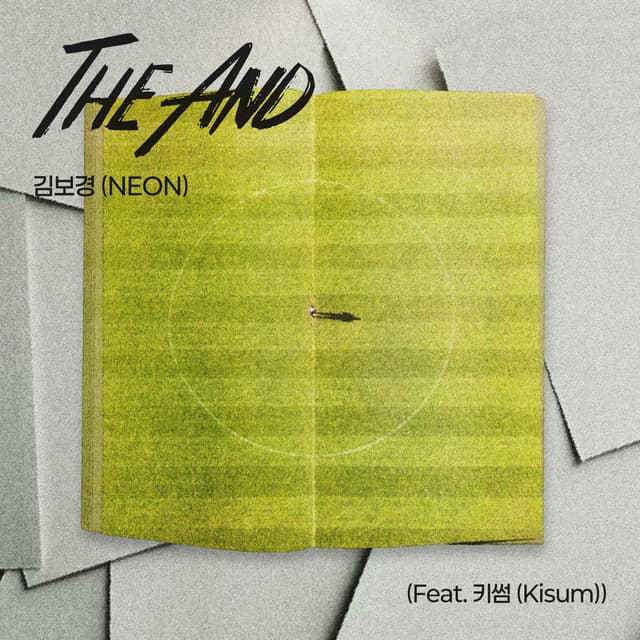 Album cover art for The And