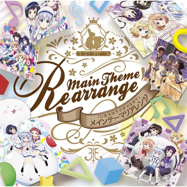 Album cover art for 「ご注文はうさぎですか?」メインテーマリアレンジ