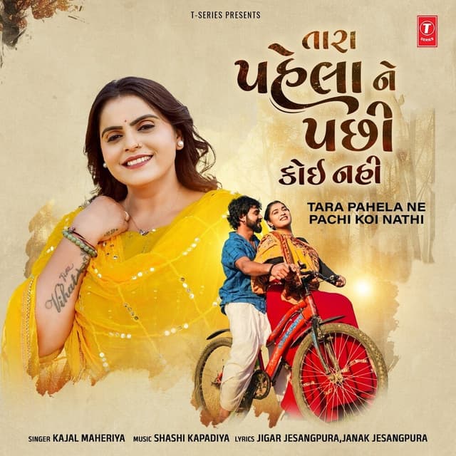 Album cover art for Tara Pahela Ne Pachi Koi Nathi