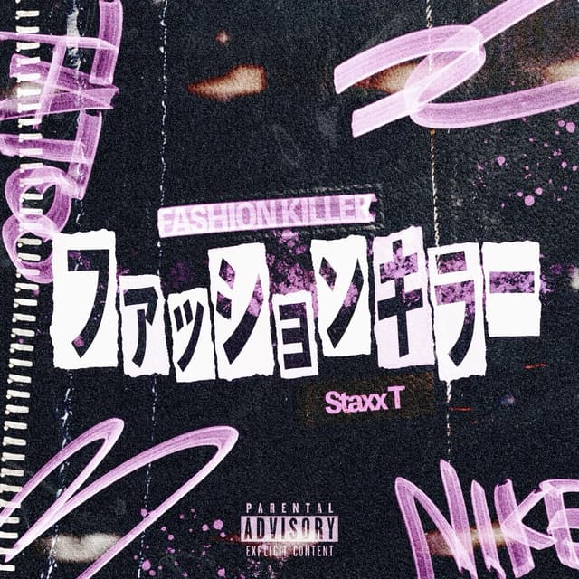 Album cover art for ファッションキラー