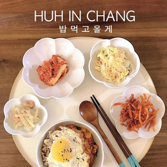 Album cover art for 밥먹고 올게