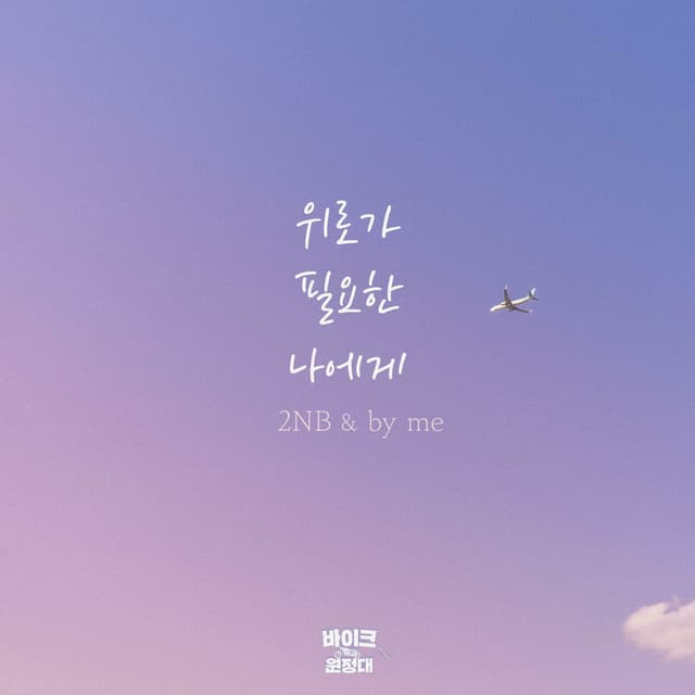 Album cover art for I'm Fine
