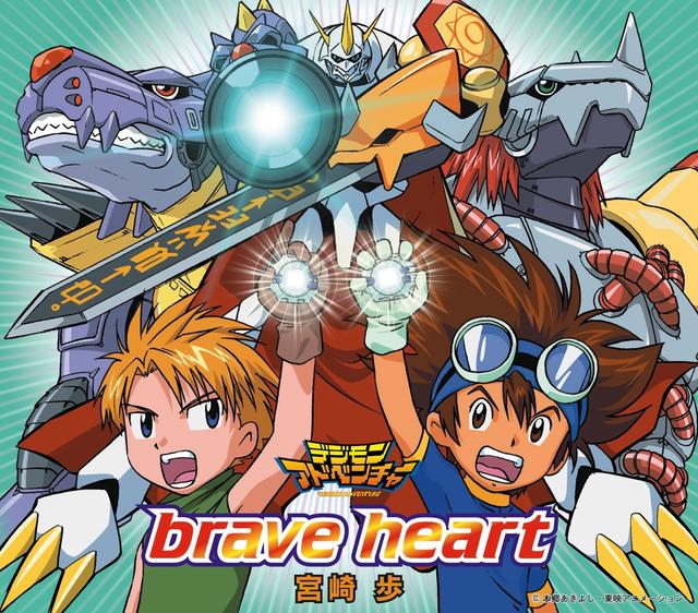 Album cover art for brave heart