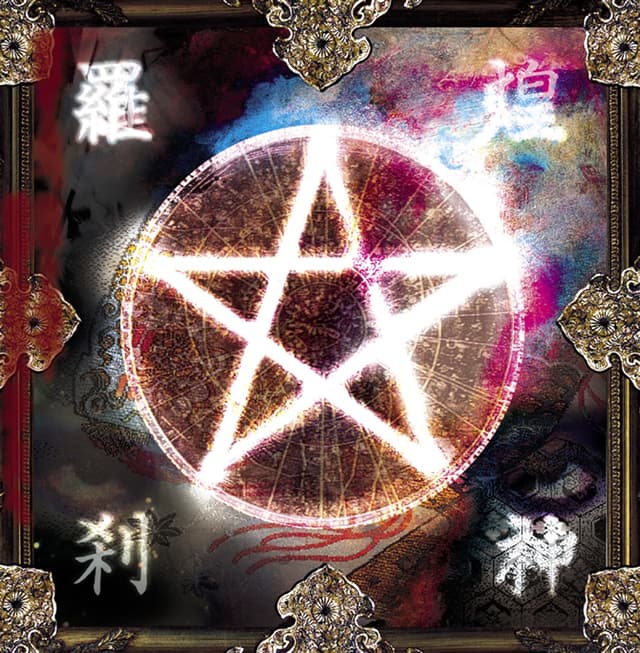 Album cover art for 煌神羅刹