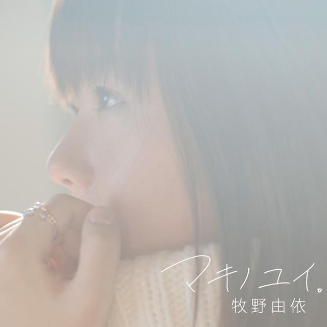 Album cover art for Makino Yui.