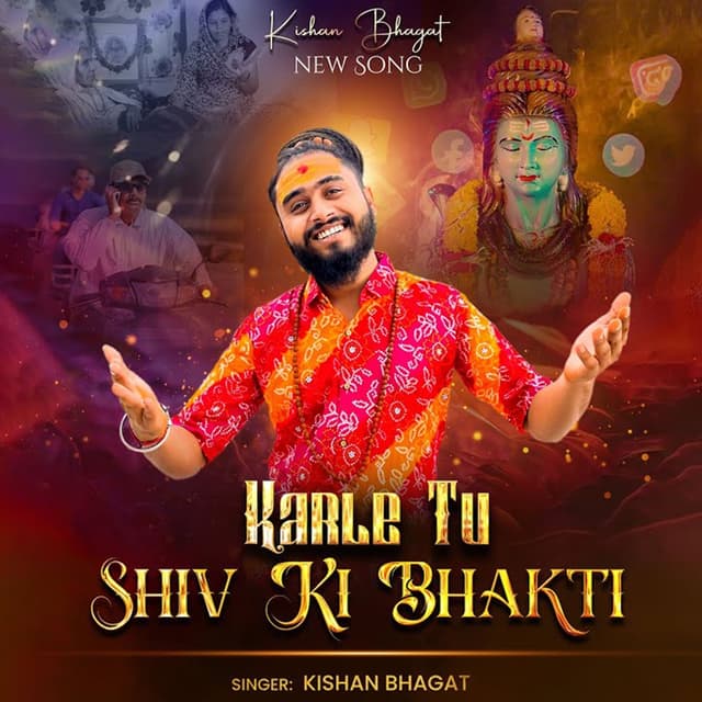 Album cover art for Karle Tu Shiv Ki Bhakti