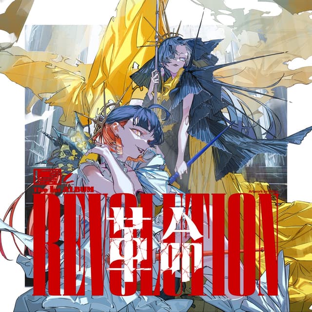 Album cover art for REVOLUTION
