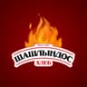 Шашлындос